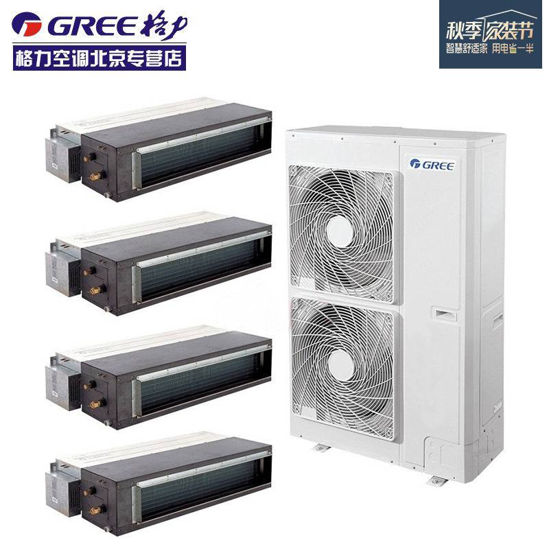 格力家用中央空調(diào)智睿系列 多聯(lián)一拖三四五，定義舒適智慧家居