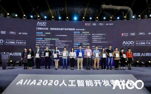 句子改寫器在線轉換v1.2.3 全方位人工智能公共服務技術咨詢解決方案