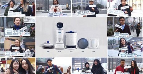 科沃斯與天行健達成戰略合作，攜手打造人工智能公共服務技術咨詢新標桿，助力中國智造2025