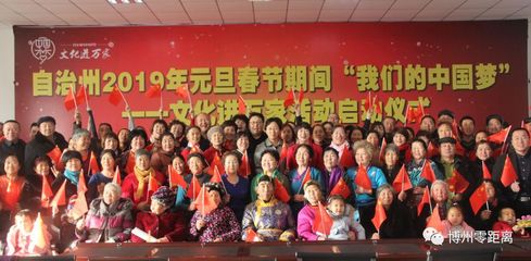 2019年自治州‘文化進(jìn)萬家’活動啟動 企業(yè)形象策劃新篇章