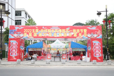 銅仁市2022年“五一”假日旅游工作綜述與企業形象策劃