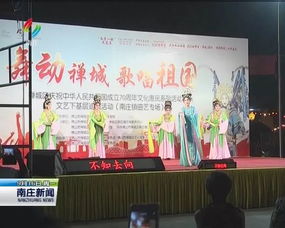 禪城區文化惠民系列活動走進上元村，助力企業形象策劃與社區文化建設融合